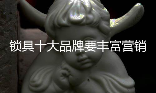 对营销方式进行不断调整