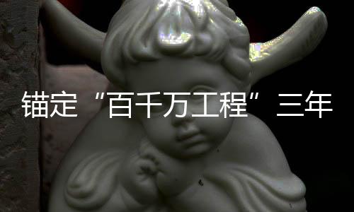 中山等地市在各自文件中明确