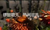 锣鼓喧天、热闹非凡	，“龙船景”重现广州市区河道