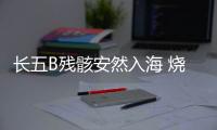 快排公司十年历程，霸屏兔 seo 的崛起与坚守