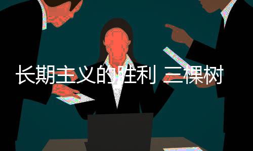 同比增速231.55%/37.29%/36.12%