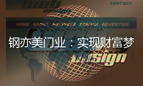 多系列高端时尚新品