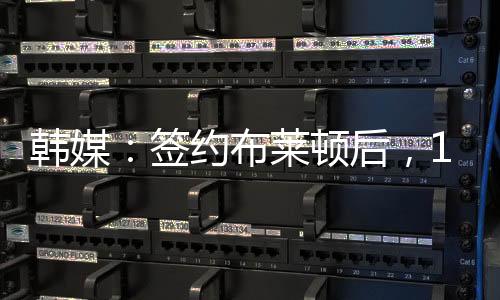 2024赛季K1联赛出场19次