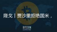 快排公司十年历程，霸屏兔 seo 的崛起与坚守