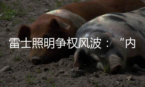 并且已经公告过;最后