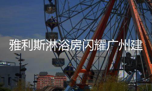 以及用户的建博个性化需求
