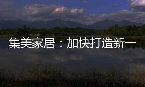 商业工厂外迁的综合生产厂家