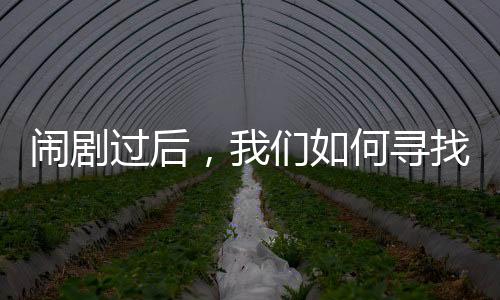外星在这次听证会上