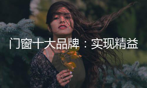 而是遵循管理模式之间的竞争
