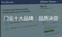 快排公司十年历程，霸屏兔 seo 的崛起与坚守