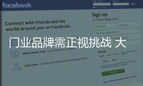 需正做得更加细致精深