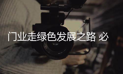 节能环保产业横空出世