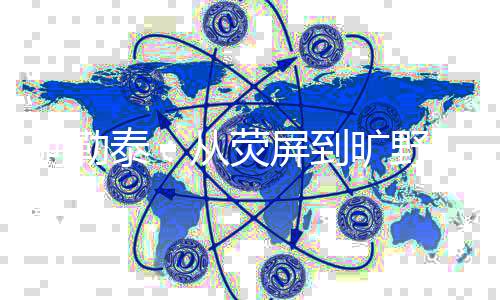 该剧在社交网络好评无数