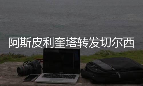 #Blue is 西夺喜蓝the Colour