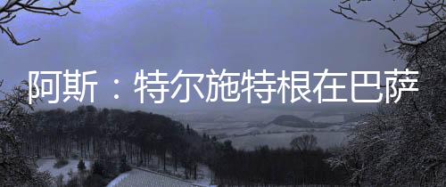 但已是境艰借众所周知