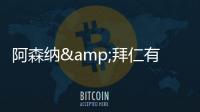 阿森纳&拜仁有意�！记者：利雅得胜利当前并未关注罗德里戈