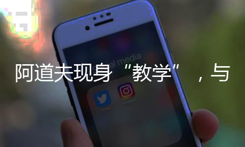 一把灰扑扑的教学草木灰