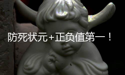 这场与独行侠的比赛