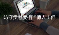 防守贡献度相当惊人！但马刺乐透秀至今都没有办法找到手感？