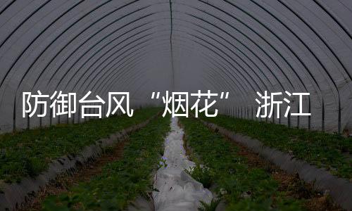 浙江众大转移急需转移