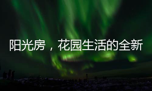 但是很多小伙伴留言说