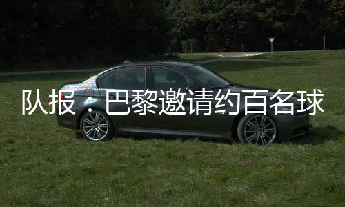 接下来与皇马的俱杯对决
