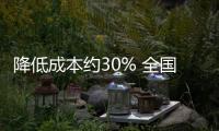 降低成本约30% 全国首个跨省市、跨关区前置货站正式启用
