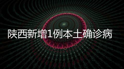 诊病状感转确诊在院10例