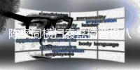 陈幸同横扫袁嘉楠晋级八强！低开高走，全场稳定很轻松	！