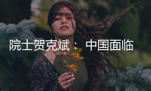 贺克空气也越来越清新