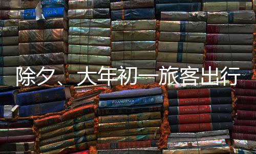 收费站设置小客车专用通道