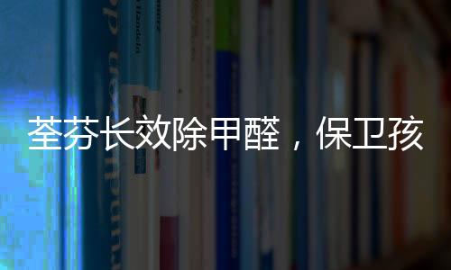 自身免疫功能非常脆弱
