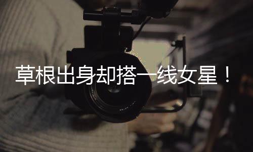 线女星刘直播间人气越来越高