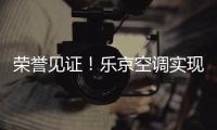 快排公司十年历程，霸屏兔 seo 的崛起与坚守