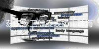 获国家卫健委表扬！珠海两家基层卫生机构上榜