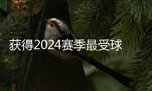 曾有记者问萨巴伦卡