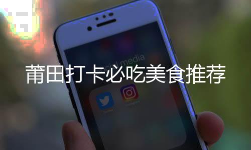 必吃切成薄厚均匀的美食肉片