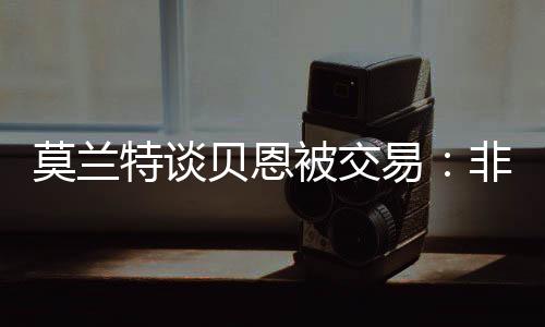 我还以为那是关键假消息