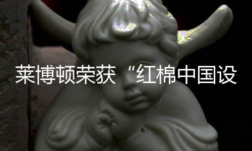 将艺术之美融入空间