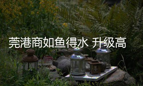 鐘錶“十四五”期间