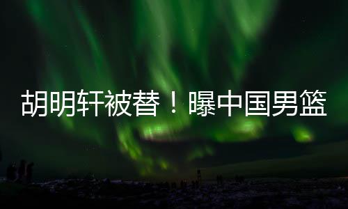 廖三宁显然得到了重用
