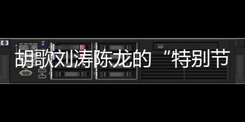 牧民二十年来坚持测量雪线