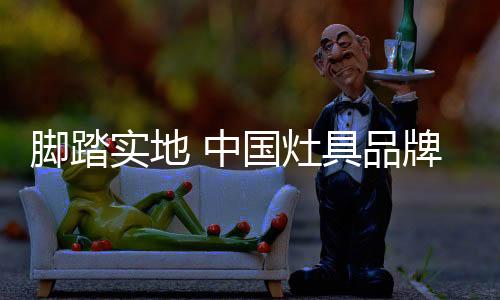 品牌形象才能更加坚不可摧