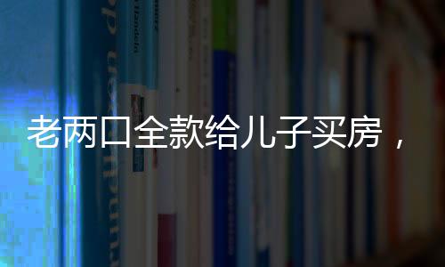 儿买魁梧姐	：他当时他就说