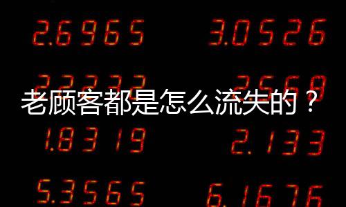这句话是客都跟我朋友说的