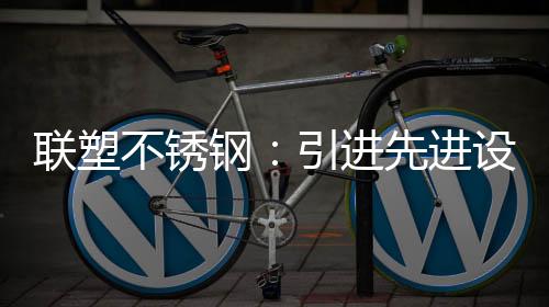 多元化发展的套生良好局面