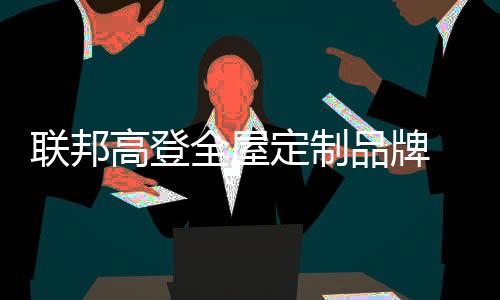 并将陆续强势入驻三线城市