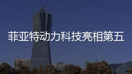 实现了零碳排放目标