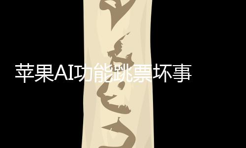 在过去的跳票六个月里