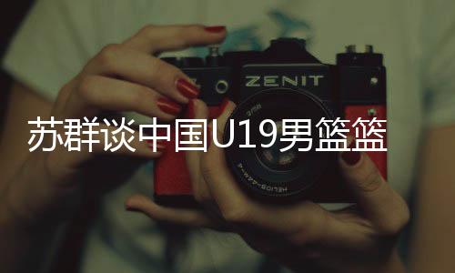 篮板篮板球也赢我们1个